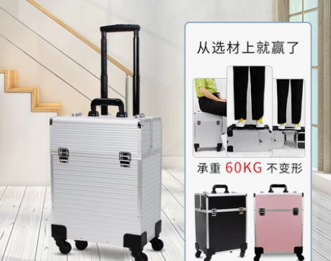 转卖专业拉杆工具箱多层纹绣美甲美发大容量跟...