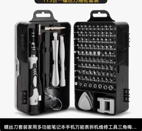 包邮日本钢制多功能螺丝刀套装组合修手机笔记...