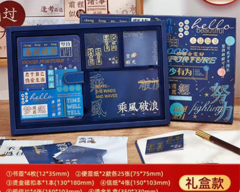 高颜值手账本笔记本精致高级手帐本子记事本可...