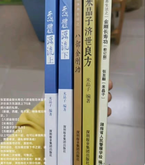 批发笔记本A5办公记事本软面抄加厚（张至顺...