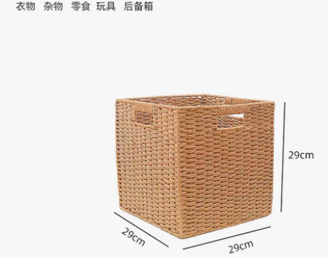 转卖日式收纳箱客厅卧室收纳筐仿草编藤编收纳...