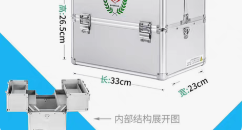 医药箱家用药箱收纳盒家庭装小药箱医疗急救箱...