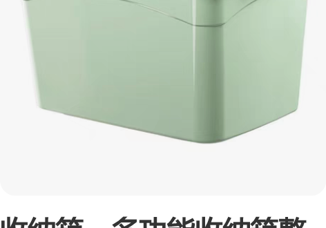 收纳箱,多功能收纳箱整理箱,玩具,零食,衣...