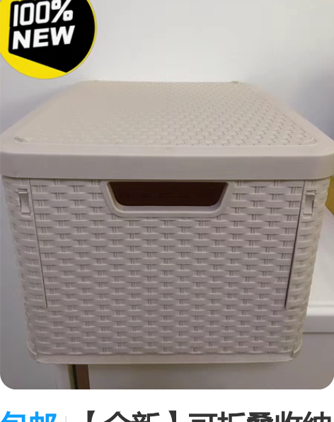 包邮越南藤编收纳筐手工高档编织篮茶几杂物桌...