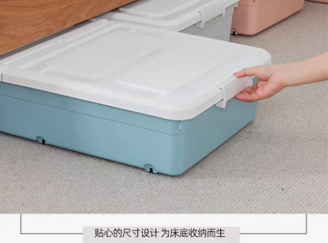 包邮家用床底收纳箱扁平抽屉收纳盒玩具整理箱...