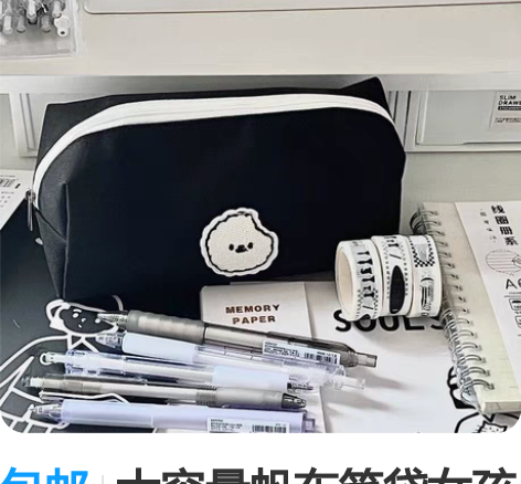 包邮大容量帆布笔袋女孩可爱小众多功能网红创...