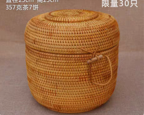 转卖越南藤编茶叶罐七子饼收纳罐普洱茶月饼高...