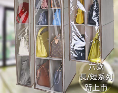转卖包包收纳透明拉錬全封闭悬挂收纳整理包包...