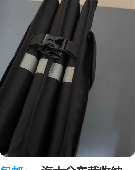 包邮一汽大众车载收纳箱,后备箱,储物箱。 ...