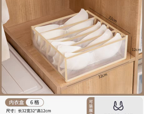 转卖内衣收纳盒袜子内裤三合一家用抽屉收纳分...
