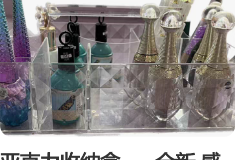 亚克力收纳盒       全新 感兴趣的话...
