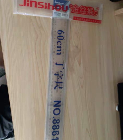 丁字尺 感兴趣的话点“我想要”和我私聊吧~...