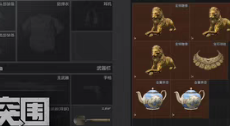 出租qq安卓库存22.3M暗区突围账号到资产用完。 1.小号...