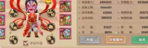 #游戏帐号#安桌qq千万战力金刚在榜潜力号...