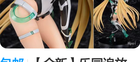 包邮【全新】乐园追放  安吉拉 巴尔扎克 ...