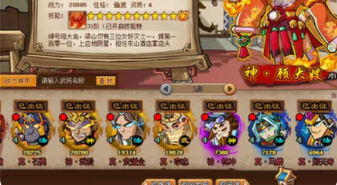 包邮#游戏帐号#qq水浒 出售水浒账号,...