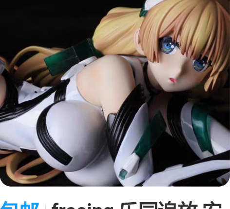 包邮freeing 乐园追放 安吉拉 巴尔...