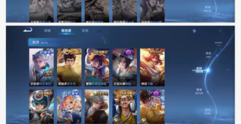 王者荣耀 安卓qq区 感兴趣的话点“我想要...