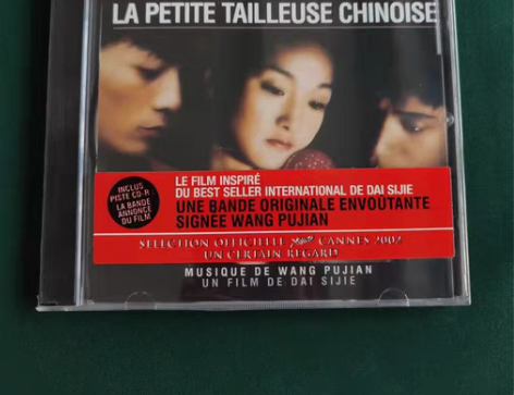 原声大碟 巴尔扎克与小裁缝 CD 全新未拆...