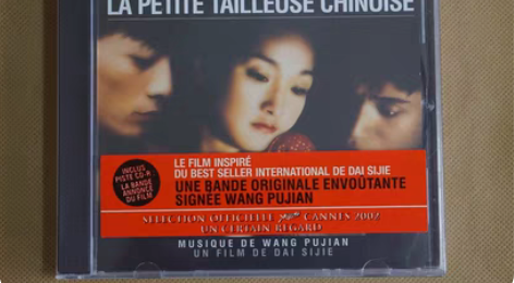 包邮原声大碟 巴尔扎克与小裁缝 CD 感兴...