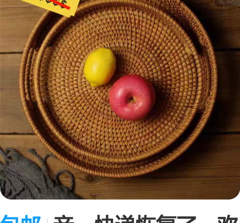 包邮亲，快递恢复了，欢迎订购：越南藤编收纳...