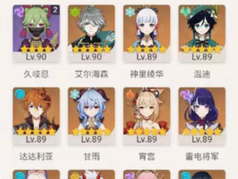 原神官服账号，绑定网易邮箱未实名一起出售，...