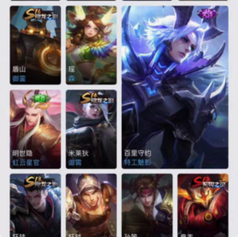 安卓qq区v9账号 绝版凤求凰和赛季限定皮...