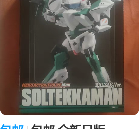 包邮包邮 全新日版 evolution t...