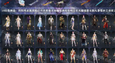 出永劫无间21红285多金4赛季修罗最高无...