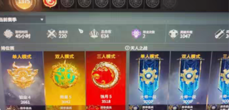 包邮永劫无间网易账号，14个红，武器和衣服...
