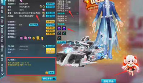 包邮王者安卓QQ账号 贵族七等级 接受小刀...