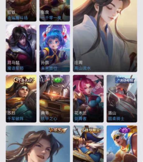 出售王者账号，可以改任何东西，本人只需使用...