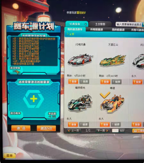 包邮QQ飞车端游联通区账号，联通区，联通区...