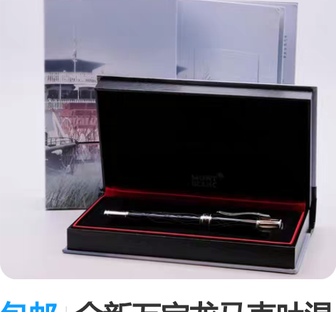 包邮励志偶像 海伦凯勒 签字卡 名人卡 亲...