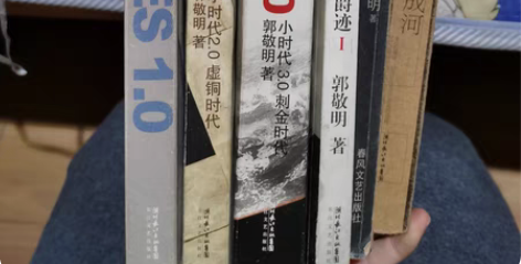 郭敬明小说最初版，保证正品，可以当做收藏 ...