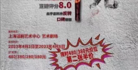 包邮烧脑悬疑话剧《杀死马克吐温》 时间：2...