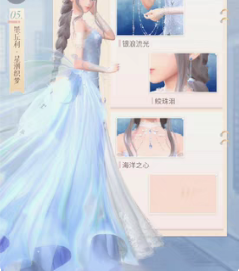 包邮闪耀暖暖安官送邮鱼链2w氪 区（一区/...