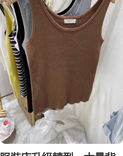 服裝店升級轉型，大量背心清貨。特價10元一...