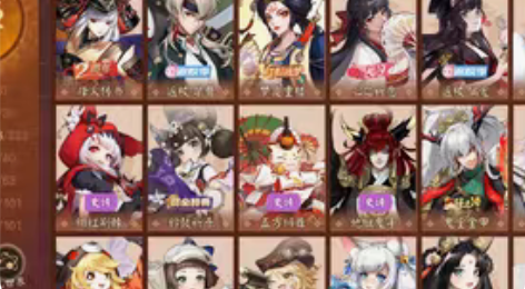 包邮决战平安京 官服网易邮箱（账号附赠阴阳...