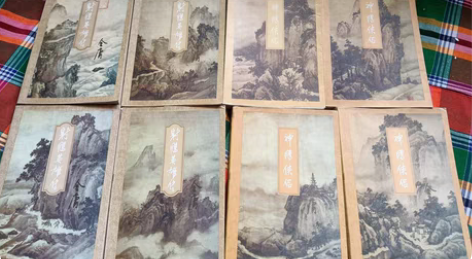 j金庸全套（36本） 感兴趣的话点“我想要...