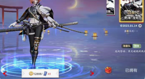 包邮决战平安京联动:【永久联动式杀生丸，夜...