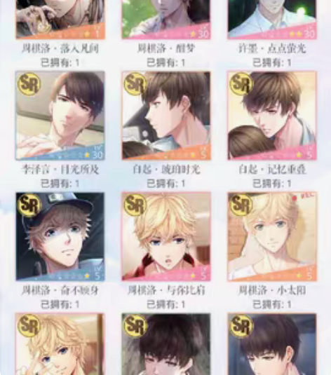 恋与制作人账号 单洛香水卡 有洛香水衣服 ...