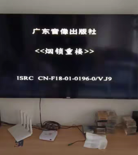 电视剧，烟锁重楼，琼瑶作品，24碟装，包老...