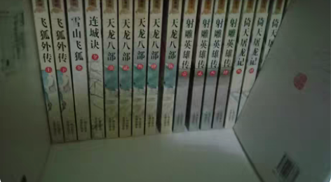 全套金庸全册36本。全新经典版本。 感兴趣...