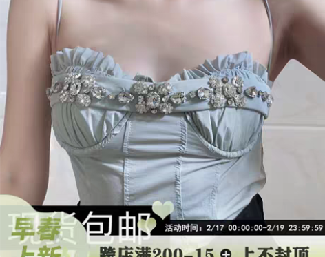 转卖【现货】SHUSHU镶钻吊带背心女夏外...