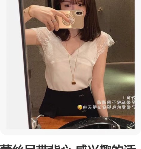 蕾丝吊带背心 感兴趣的话点“我想要”和我私...