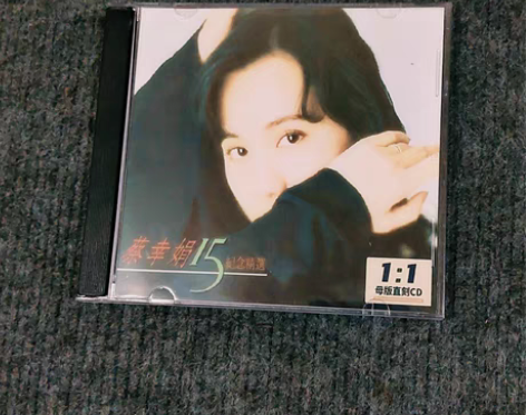 蔡幸娟涓涓之旅 15周年纪念精选 飞碟母带...