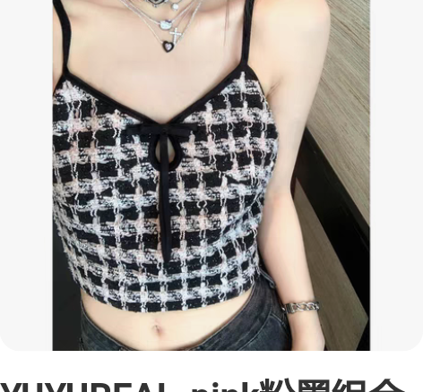 YUYUREAL-pink粉墨组合 小香风...