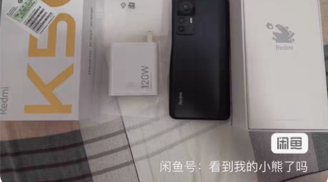 包邮红米K50至尊版 12+256G 蓝色...