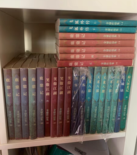 包邮金庸作品集，三联出版，全套，天龙八部，...